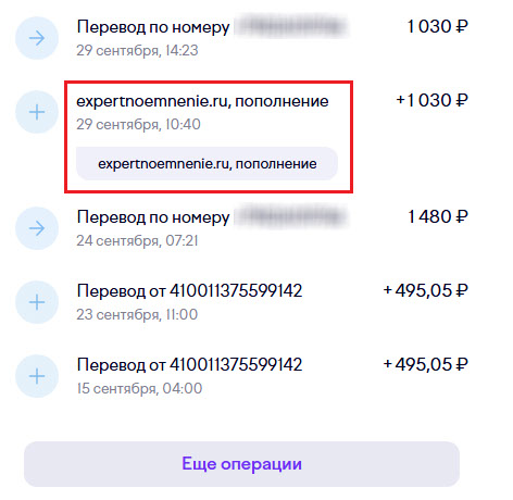 Дополнительный заработок в интернете без вложений