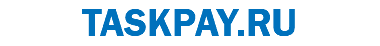 TASKPAY.RU